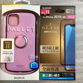 レプラス(LEP LUSS)のLEPLUS iPhone11専用耐衝撃ケースとガラスフィルム2点セット！(iPhoneケース)