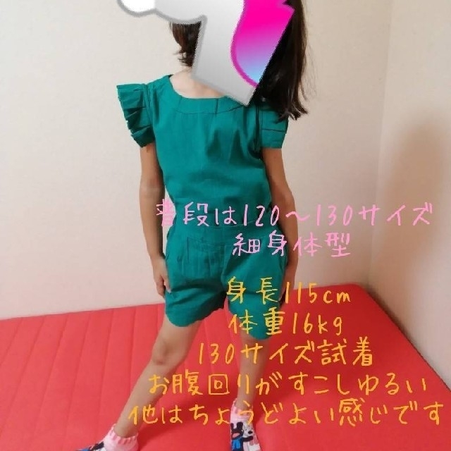 リネン　セットアップ　110 グリーン キッズ/ベビー/マタニティのキッズ服女の子用(90cm~)(ワンピース)の商品写真