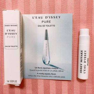 イッセイミヤケ(ISSEY MIYAKE)のイッセイミヤケ ミニ香水(香水(女性用))