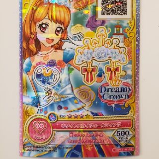 旧アイカツカード　ホワイトスカイヴェールスカート　サンプルカード　プレミアムレア