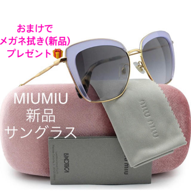 MIUMIU【即納】新品 サングラス ミュウミュウ ケース付き ビッグフレーム | フリマアプリ ラクマ