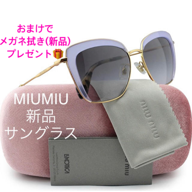 miumiuサングラス