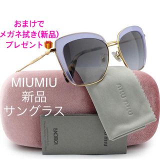 MIU MIU サングラス　ブラック　ケース付