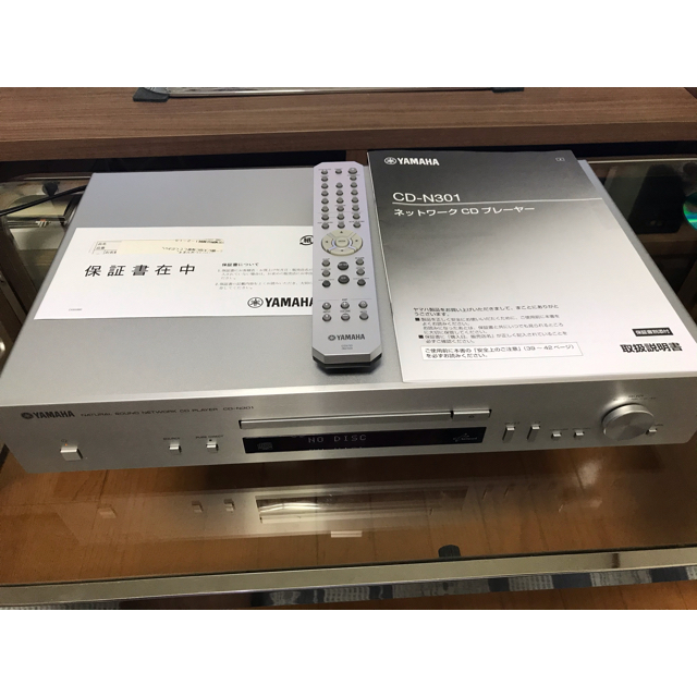 ヤマハ　ネットワークCDプレーヤーオーディオ機器