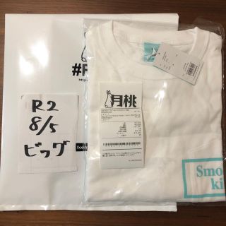 シュプリーム(Supreme)のFR2 Smoking Kills Reverse Pocket T-shirt(Tシャツ/カットソー(半袖/袖なし))