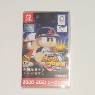 コナミ(KONAMI)のeBASEBALLパワフルプロ野球2020 Switch(家庭用ゲームソフト)