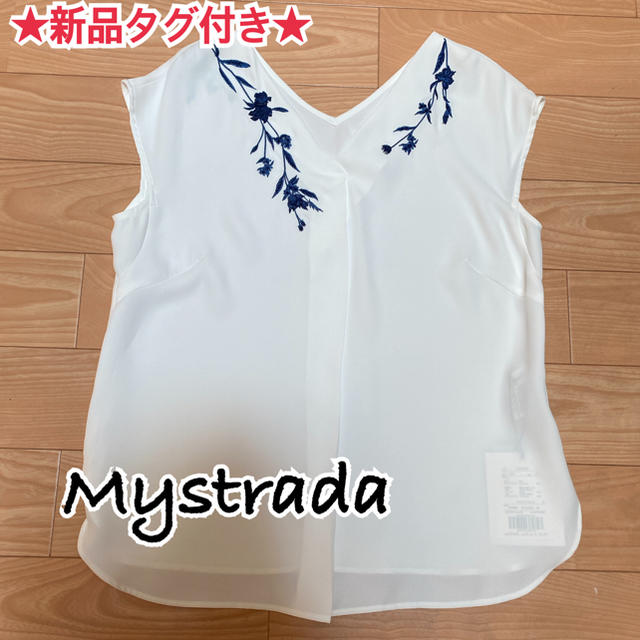 Mystrada(マイストラーダ)の【新品】マイストラーダ★刺繍フレンチブラウス レディースのトップス(シャツ/ブラウス(半袖/袖なし))の商品写真