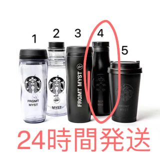 フラグメント(FRAGMENT)の新品☆Starbucks スターバックス　藤原ヒロシ　fragment コラボ(タンブラー)