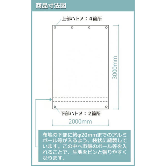 日よけ　シェード　サンシェード　取り付け金具付き インテリア/住まい/日用品のカーテン/ブラインド(ブラインド)の商品写真