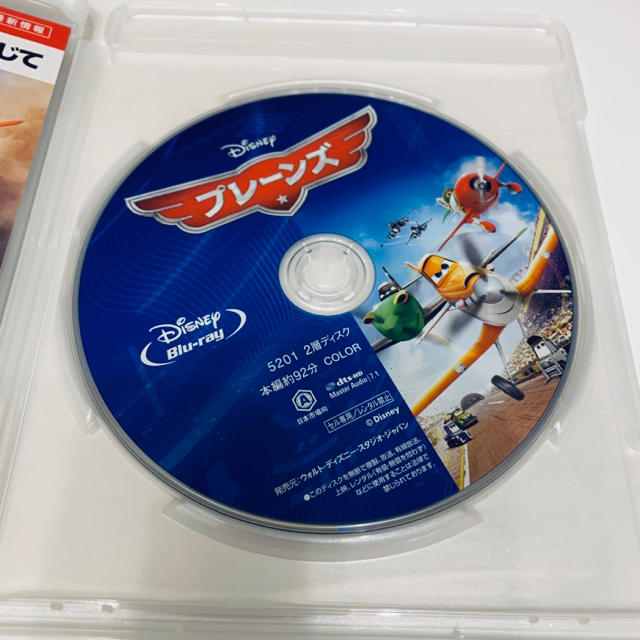 Disney(ディズニー)のプレーンズ★Blu-ray エンタメ/ホビーのDVD/ブルーレイ(アニメ)の商品写真