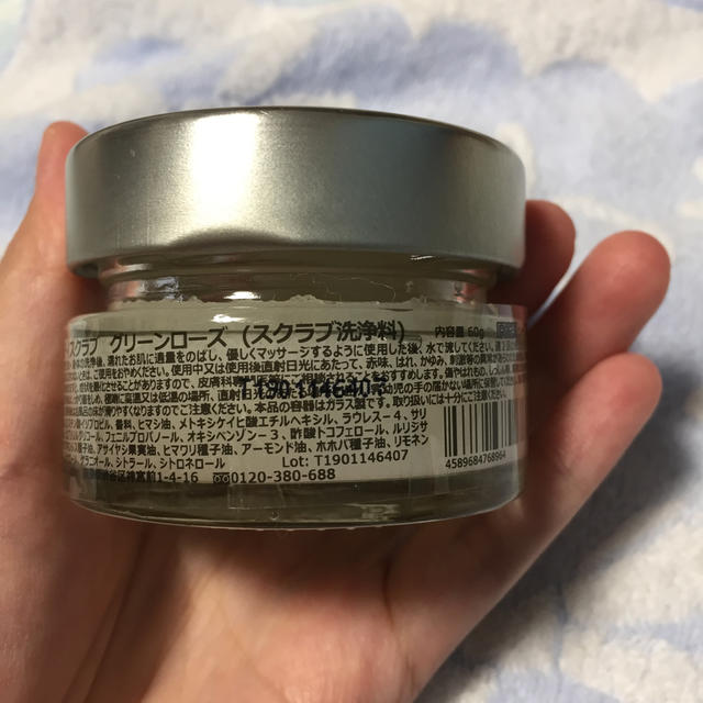 SABON(サボン)のSABON  ボディスクラブ  グリーンローズ コスメ/美容のボディケア(ボディスクラブ)の商品写真