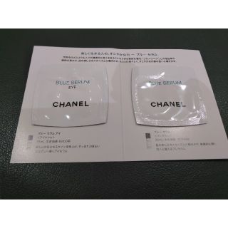 シャネル(CHANEL)のシャネル ブルーセラム アイ　サンプル (美容液)