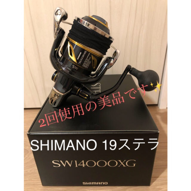 SHIMANO 19ステラ14000XG