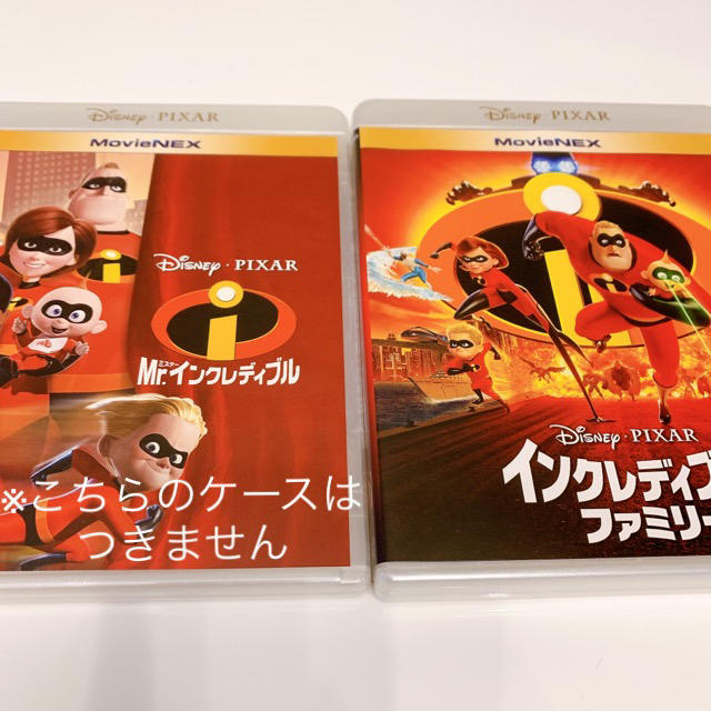 Disney(ディズニー)のMr.インクレディブル＆インクレディブルファミリー★Blu-ray エンタメ/ホビーのDVD/ブルーレイ(アニメ)の商品写真