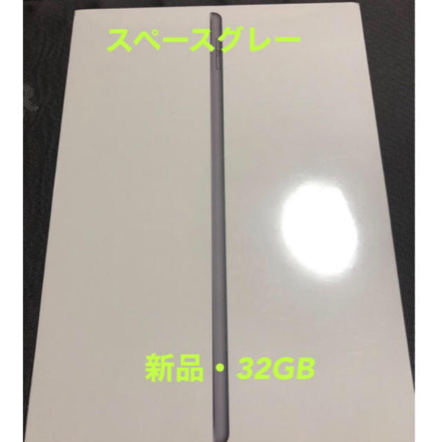 iPad MW742J/A 32GB Wi-Fi 2019