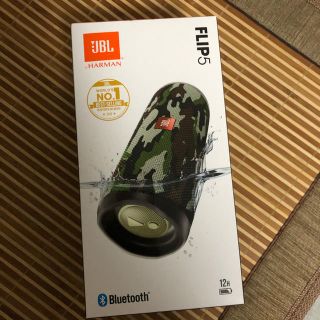 ハーマンミラー(Herman Miller)のJBL FLIP5 SQUADスクワッドBluetoothスピーカー(スピーカー)