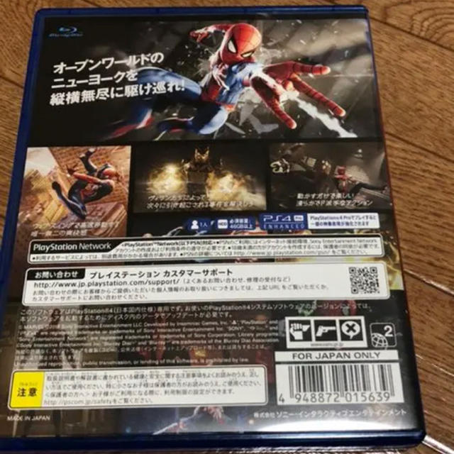 PlayStation4(プレイステーション4)のスパイダーマン エンタメ/ホビーのゲームソフト/ゲーム機本体(家庭用ゲームソフト)の商品写真