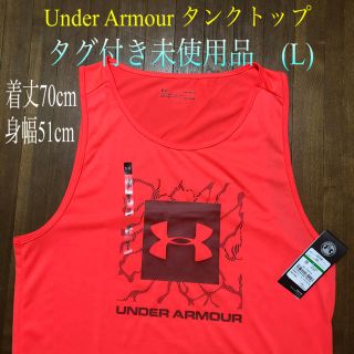 アンダーアーマー(UNDER ARMOUR)のUnder Armour 未使用品　タンクトップ　(L)(タンクトップ)