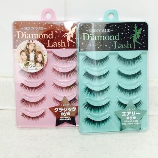 ダイヤモンドビューティー(Diamond Beauty)のダイヤモンドラッシュ＊2個セット(つけまつげ)