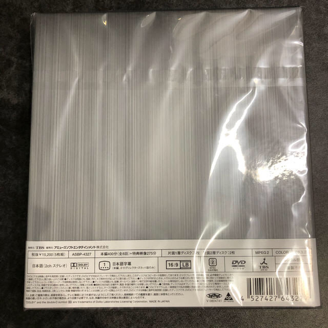 ブラッディ・マンデイ DVD-BOX Ⅱ〈5枚組〉 | bombaytools.com