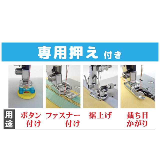 Jaguar(ジャガー)のjaguar ジャガー　ミシン スマホ/家電/カメラの生活家電(その他)の商品写真