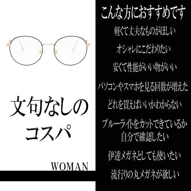 ◇ブルーライトカット 丸メガネ フラワー 19グラム 伊達眼鏡 度なし レディースのファッション小物(サングラス/メガネ)の商品写真