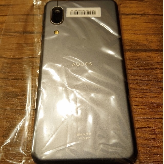 SHARP AQUOS sense3 lite SH-RM12 ブラック 新品