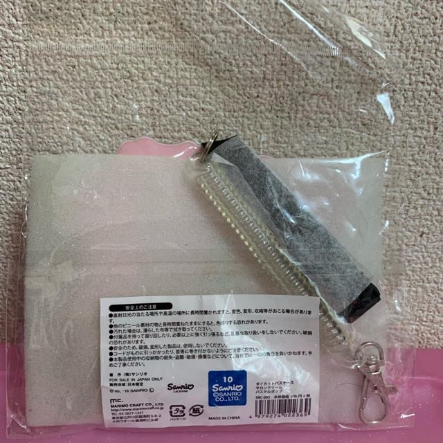 サンリオ(サンリオ)のマロンクリーム　カードケース　パスケース　キーホルダー レディースのファッション小物(名刺入れ/定期入れ)の商品写真