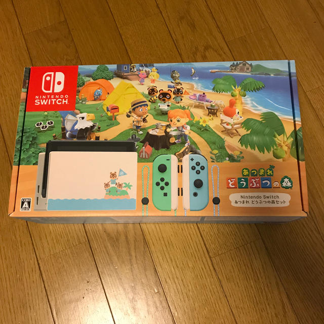 家庭用ゲーム機本体Nintendo switch 本体　あつまれ　どうぶつの森セット
