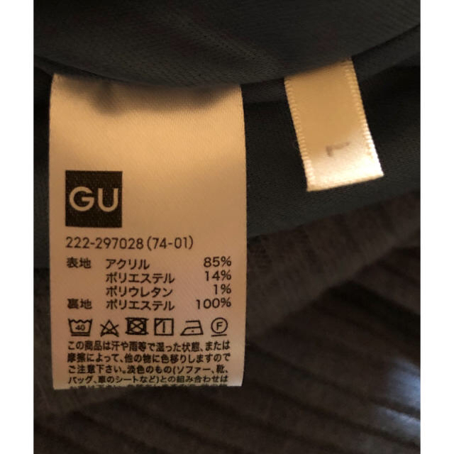 GU(ジーユー)のGU タイトロングスカート レディースのスカート(ロングスカート)の商品写真