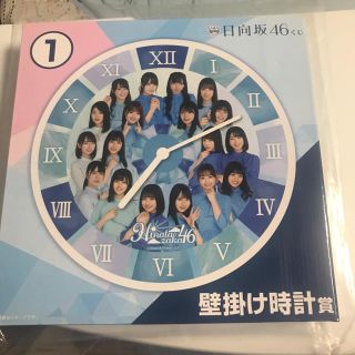 ケヤキザカフォーティーシックス(欅坂46(けやき坂46))の日向坂46くじ　壁掛け時計賞　(アイドルグッズ)