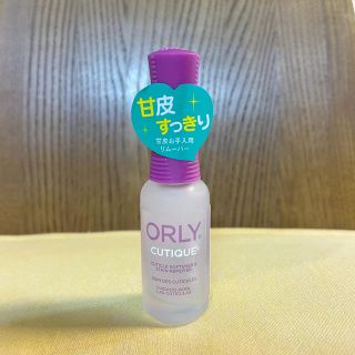 オーリー(ORLY)の【新品未開封】　ORLY キューティーク(ネイルケア)