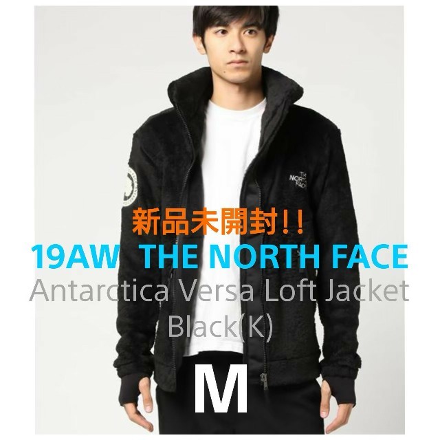 THE NORTH FACE(ザノースフェイス)の未開封!! 19AW ノースフェイス アンタークティカバーサロフトジャケット M メンズのジャケット/アウター(ブルゾン)の商品写真