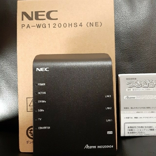 NEC(エヌイーシー)のNECルーター PA-WG1200HS4 スマホ/家電/カメラのPC/タブレット(PC周辺機器)の商品写真