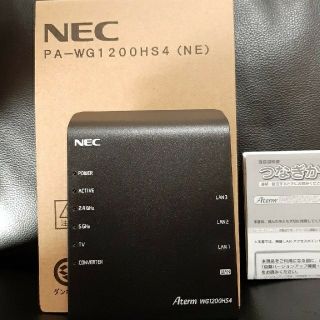 エヌイーシー(NEC)のNECルーター PA-WG1200HS4(PC周辺機器)