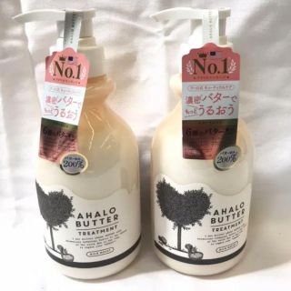 アハロバター(Ahalo Butter)の㉖ アハロバター リッチモイスト バターとヨーグルトのとろとろトリートメント2本(トリートメント)