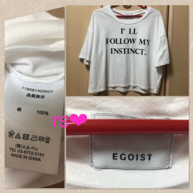 EGOIST(エゴイスト)の新品❤️EGOIST トップス レディースのトップス(Tシャツ(半袖/袖なし))の商品写真