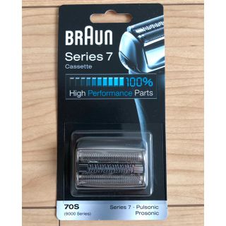 ブラウン(BRAUN)のブラウン　シリーズ7  替刃　新品(メンズシェーバー)