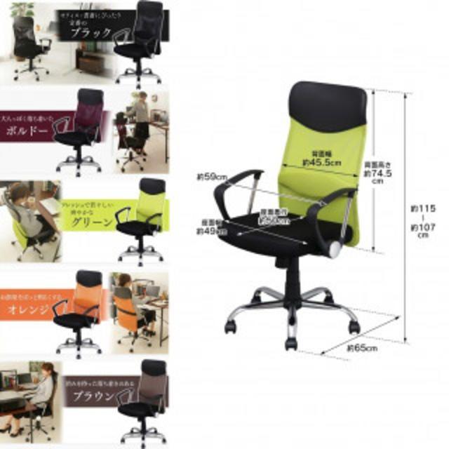 腰クッション付き ハイバック オフィスチェア インテリア/住まい/日用品の椅子/チェア(ロッキングチェア)の商品写真