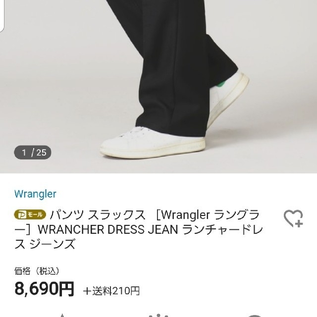 Wrangler(ラングラー)のWrangler ランチャードレスジーンズ メンズのパンツ(スラックス)の商品写真