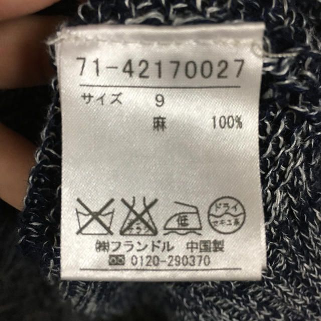 INED(イネド)のINED✳︎サマーニット レディースのトップス(ニット/セーター)の商品写真