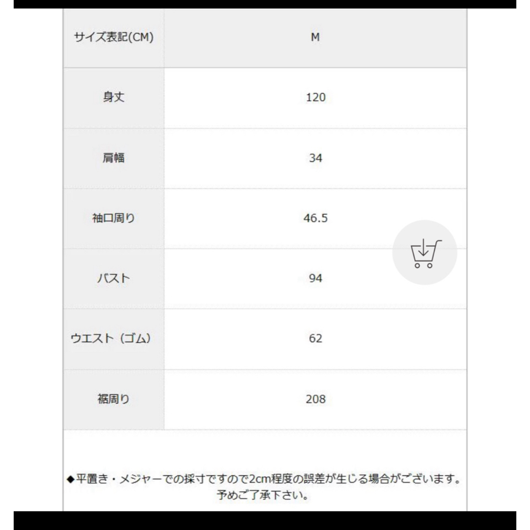 夢展望(ユメテンボウ)のノースリーブロングワンピース 花柄 ロングワンピ ワンピース レディースのワンピース(ひざ丈ワンピース)の商品写真