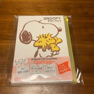 スヌーピー(SNOOPY)の新品★ スヌーピー　育児ダイアリー(その他)