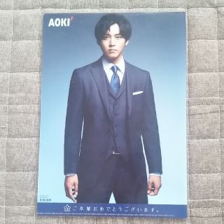 アオキ(AOKI)の【新品】松坂桃李 AOKI クリアファイル(男性タレント)