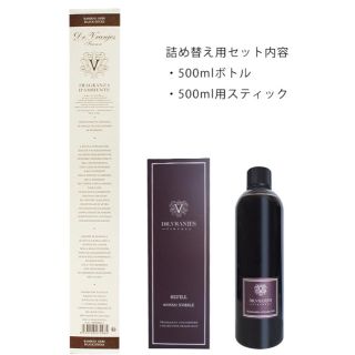 バーニーズニューヨーク(BARNEYS NEW YORK)のドットール・ヴラニエスDr. Vranjes 500ml ロッソ・ノービレ(アロマディフューザー)