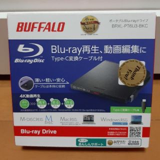 新品未使用　ポータブルBlu-rayドライブ　BRXL-PT6U3-BKC(PC周辺機器)