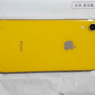 アイフォーン(iPhone)のiPhone XR 128G イエロー 新品(スマートフォン本体)