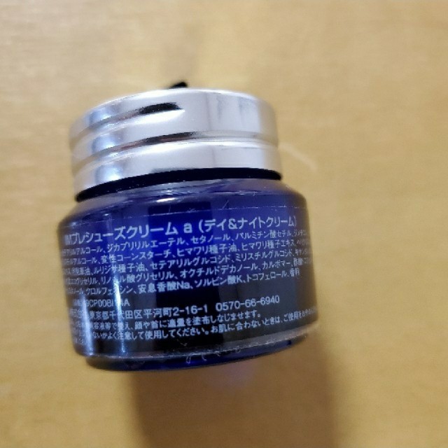 L'OCCITANE(ロクシタン)のロクシタン クリーム コスメ/美容のスキンケア/基礎化粧品(フェイスクリーム)の商品写真