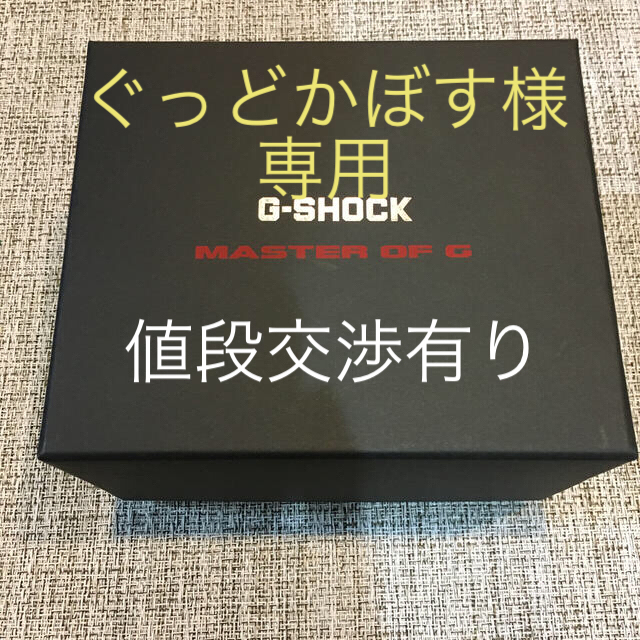 G-SHOCK Gショック フロッグマン GWF-A1000-1AJF