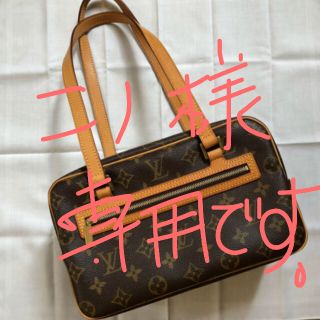 ルイヴィトン(LOUIS VUITTON)のヴィトン★シテMM★モノグラム★ハンドバック★ショルダーハンドバック(ショルダーバッグ)